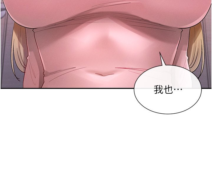 194P - 女神都在看这些?