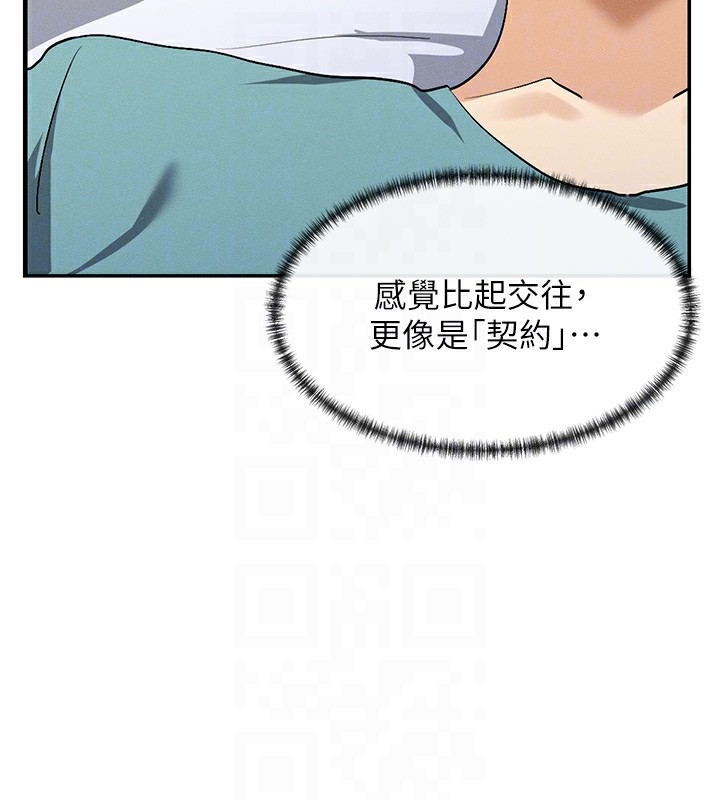 19P - 女神都在看这些?