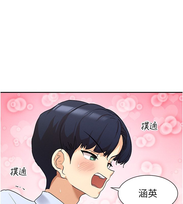 1P - 女神都在看这些?