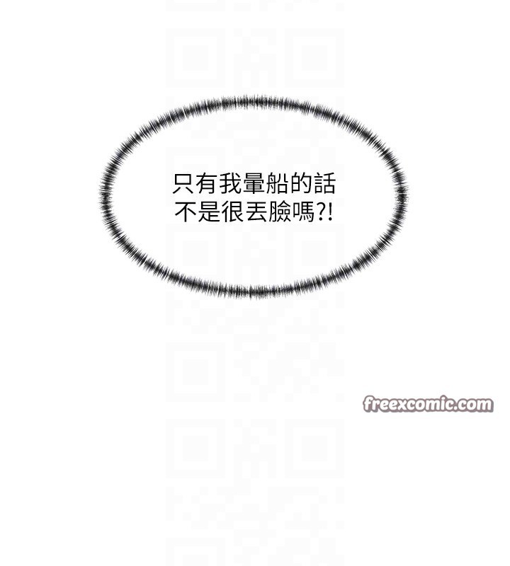 20P - 女神都在看这些?