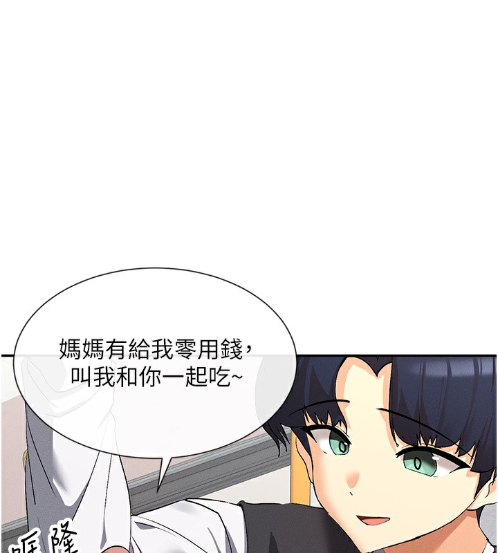 24P - 女神都在看这些?