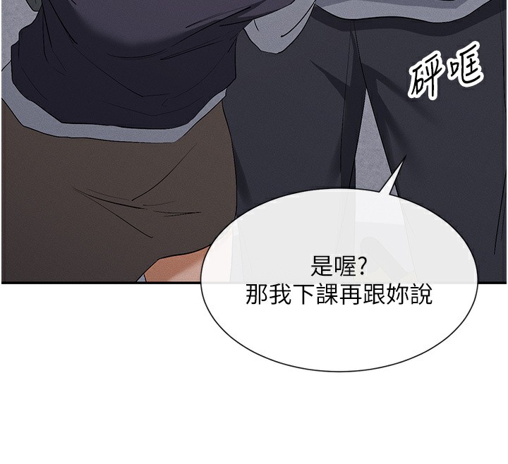 26P - 女神都在看这些?