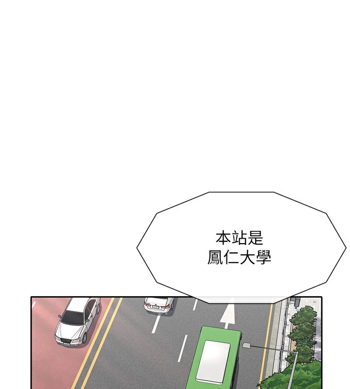 27P - 女神都在看这些?