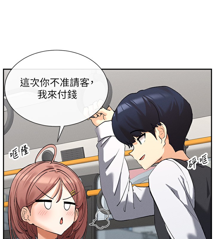 29P - 女神都在看这些?