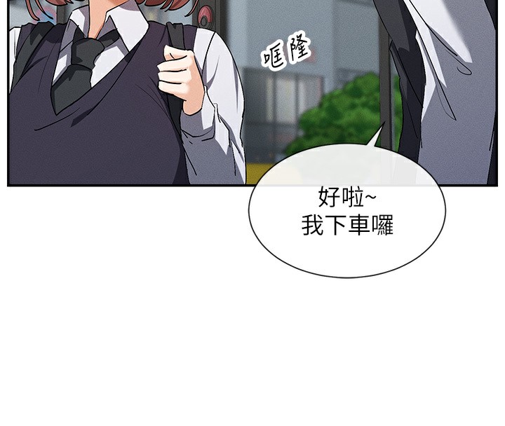 30P - 女神都在看这些?
