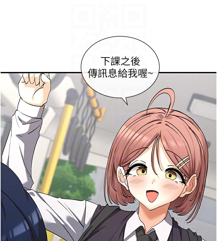 32P - 女神都在看这些?
