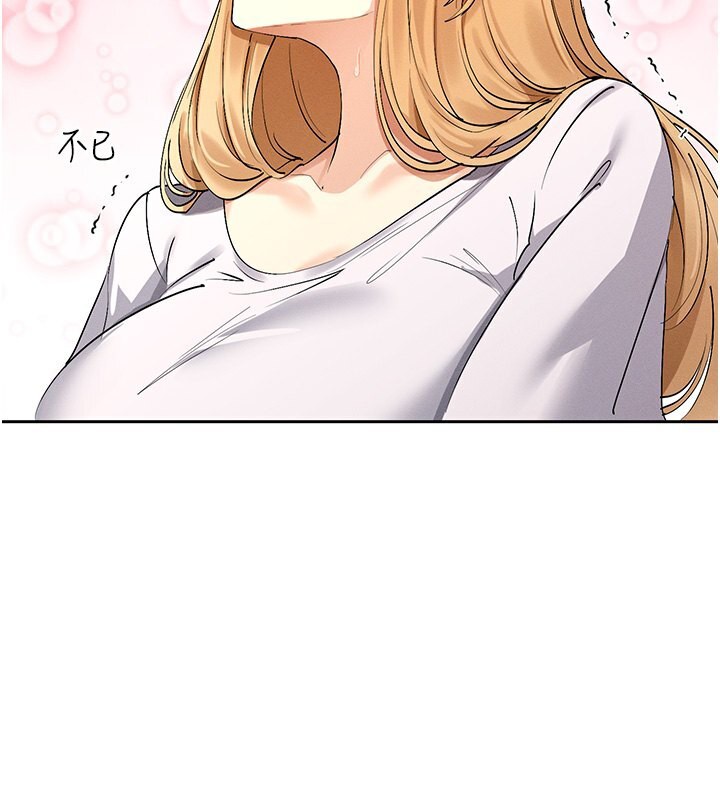 3P - 女神都在看这些?