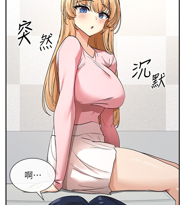 49P - 女神都在看这些?