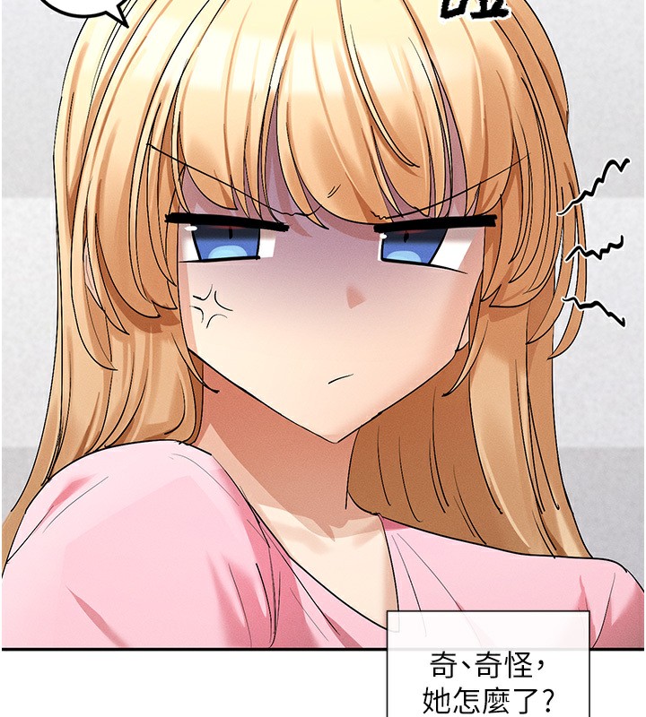 54P - 女神都在看这些?