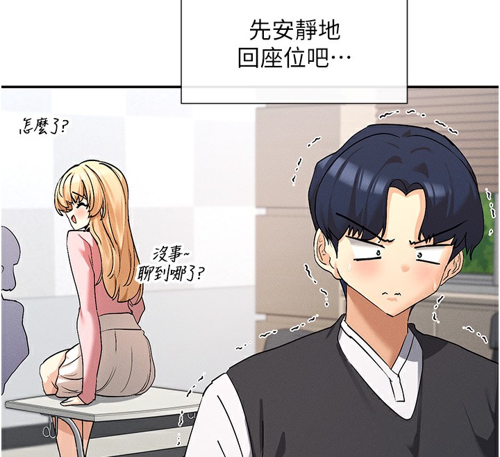 56P - 女神都在看这些?