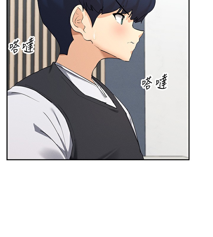 59P - 女神都在看这些?