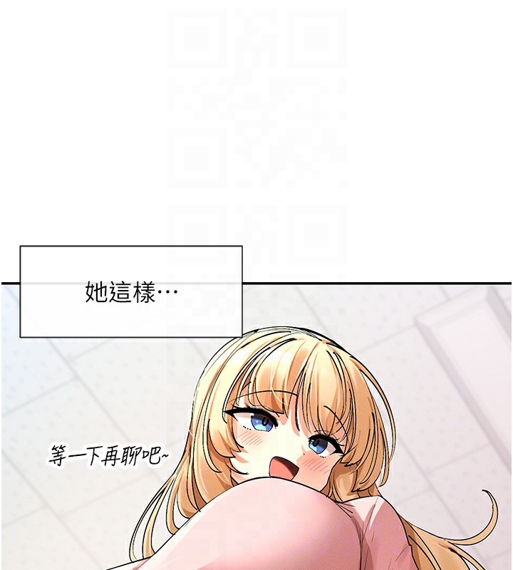 61P - 女神都在看这些?