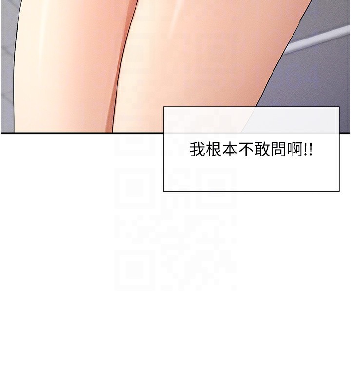63P - 女神都在看这些?