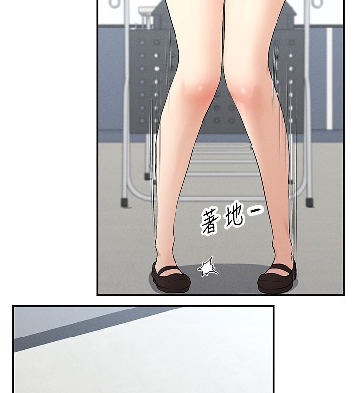 65P - 女神都在看这些?