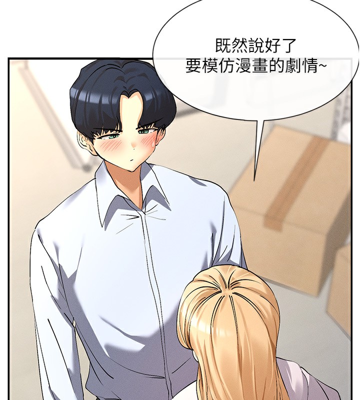 6P - 女神都在看这些?