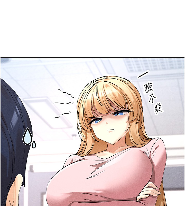 73P - 女神都在看这些?