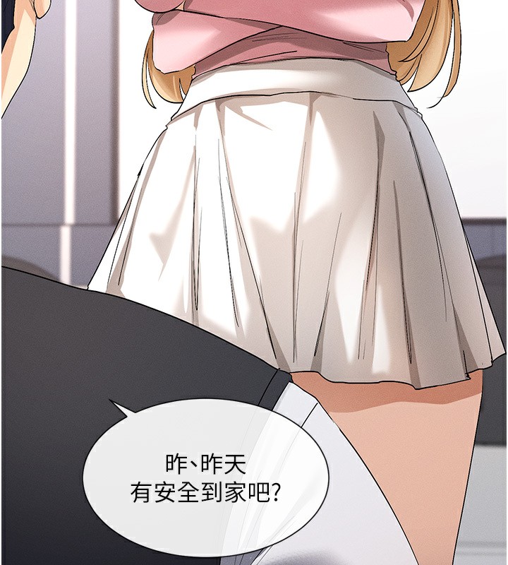 74P - 女神都在看这些?