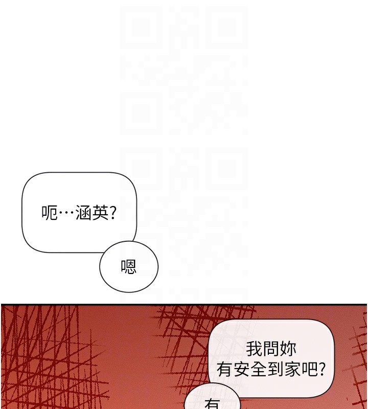 77P - 女神都在看这些?