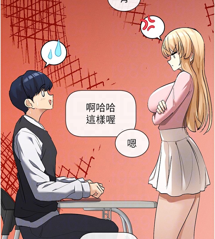 78P - 女神都在看这些?