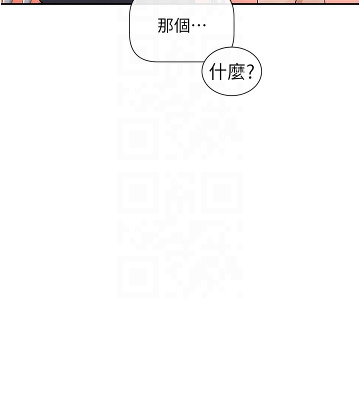 79P - 女神都在看这些?