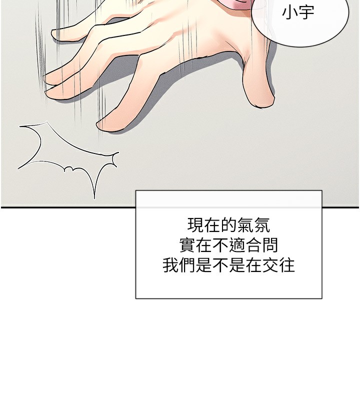 81P - 女神都在看这些?