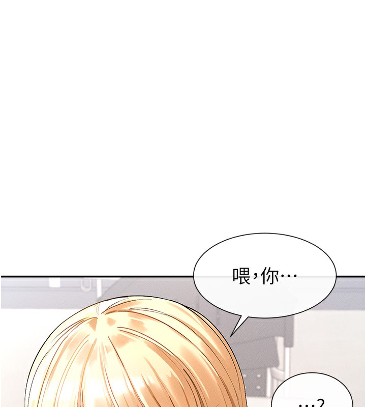 82P - 女神都在看这些?