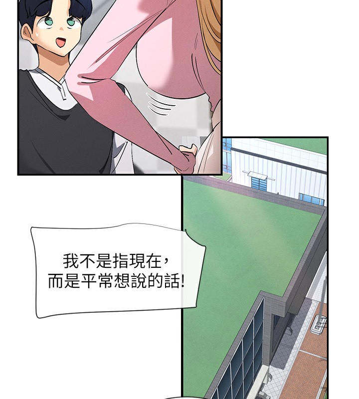 87P - 女神都在看这些?