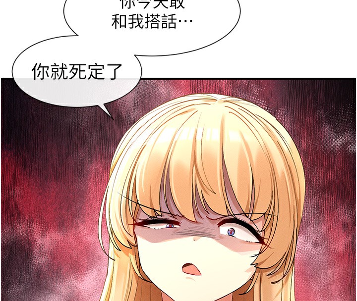 89P - 女神都在看这些?