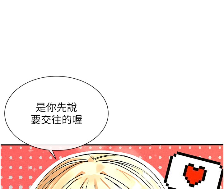 8P - 女神都在看这些?