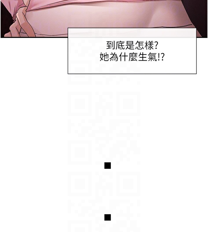 91P - 女神都在看这些?