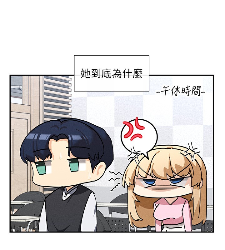 96P - 女神都在看这些?