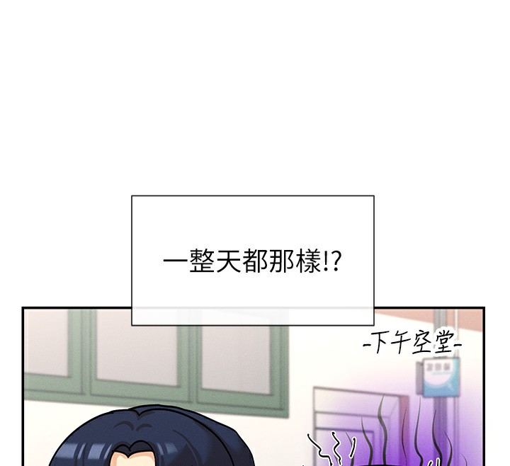 97P - 女神都在看这些?