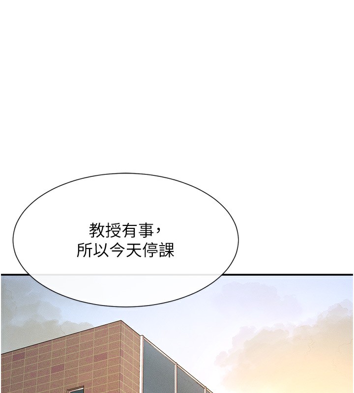 99P - 女神都在看这些?