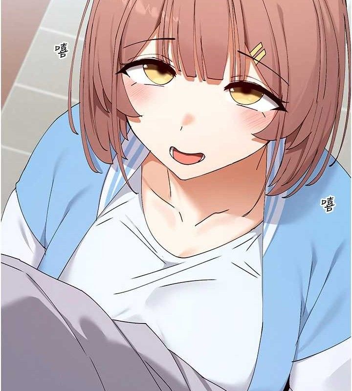 101P - 女神都在看这些?
