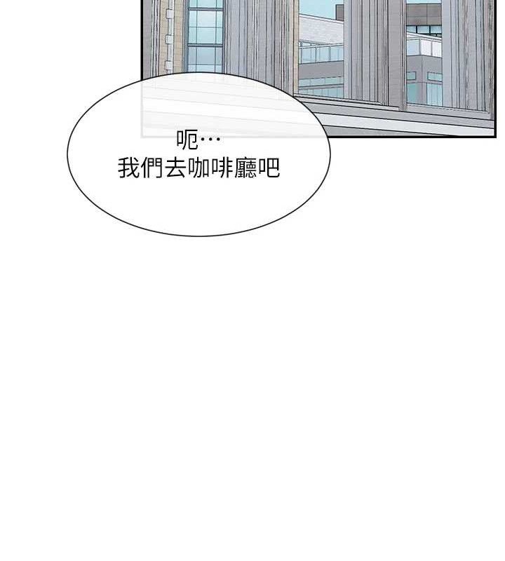 105P - 女神都在看这些?