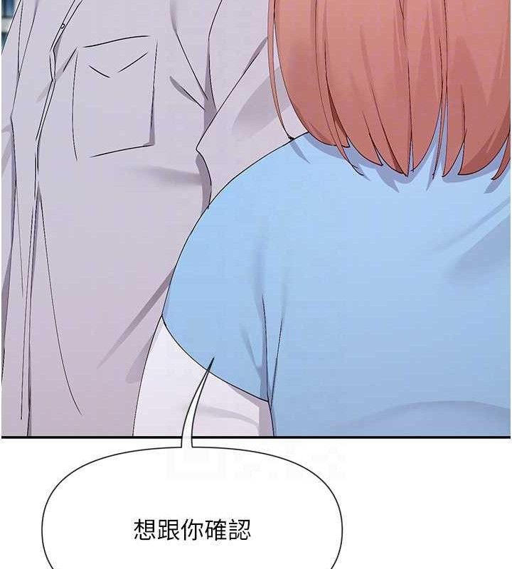 109P - 女神都在看这些?