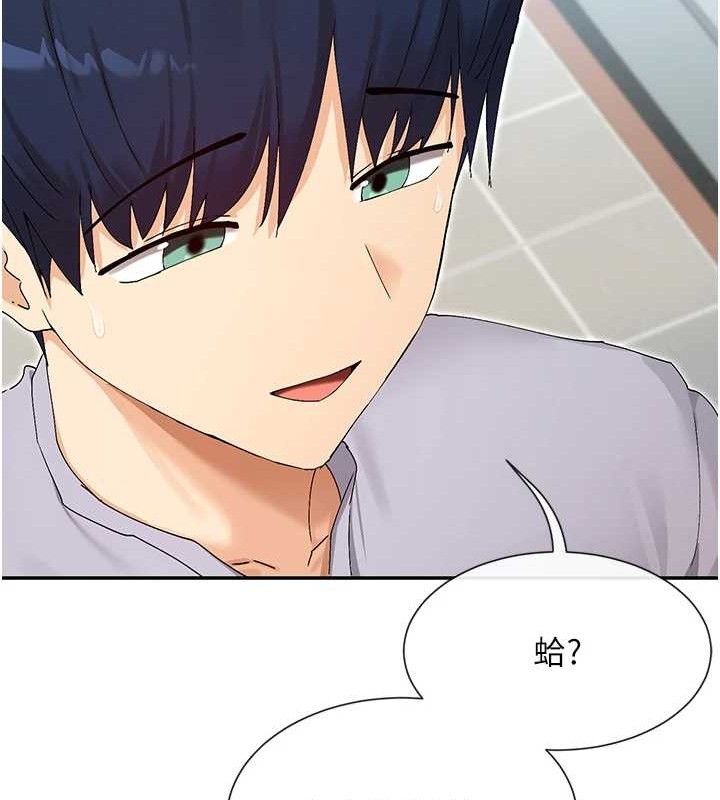111P - 女神都在看这些?