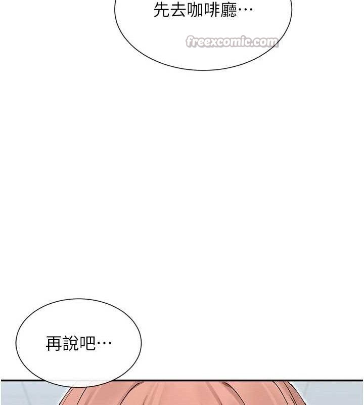 112P - 女神都在看这些?
