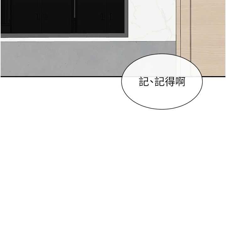 121P - 女神都在看这些?