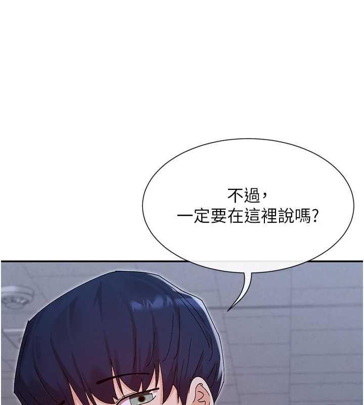 124P - 女神都在看这些?