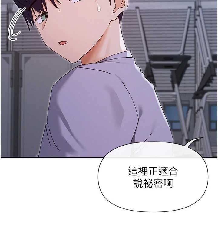 125P - 女神都在看这些?