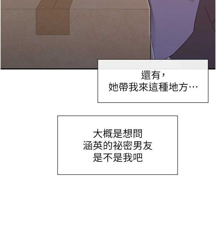 132P - 女神都在看这些?