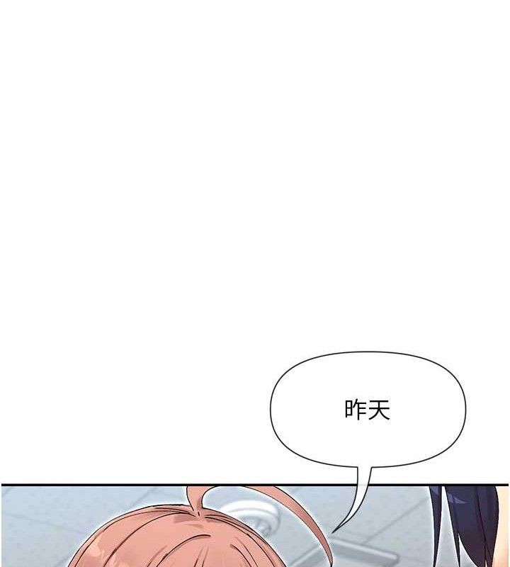 13P - 女神都在看这些?