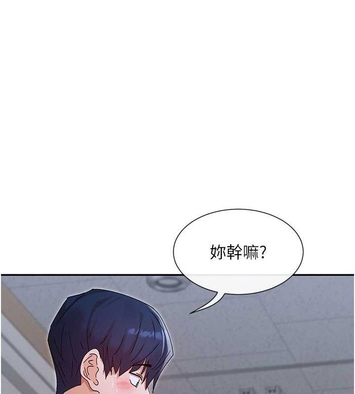 138P - 女神都在看这些?