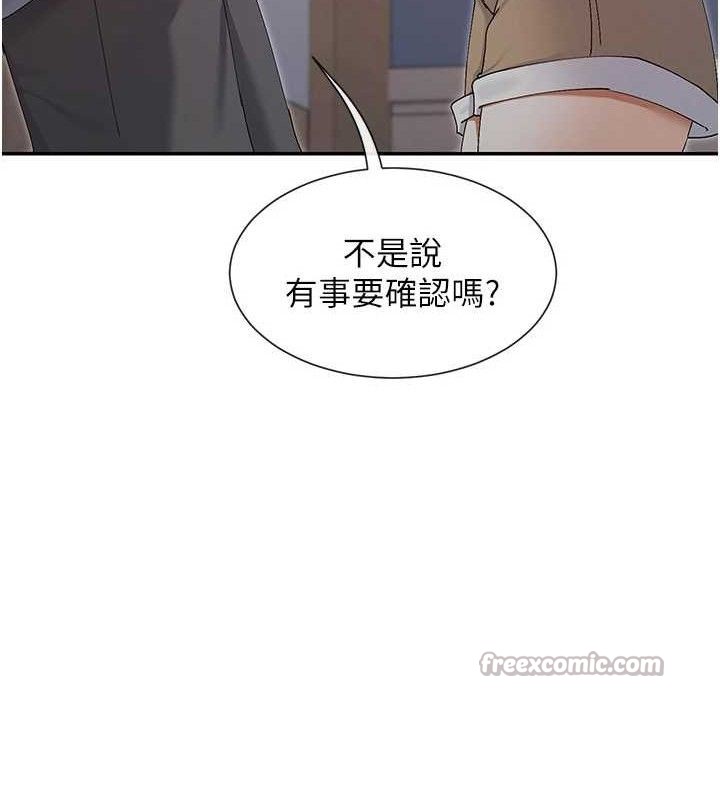 140P - 女神都在看这些?