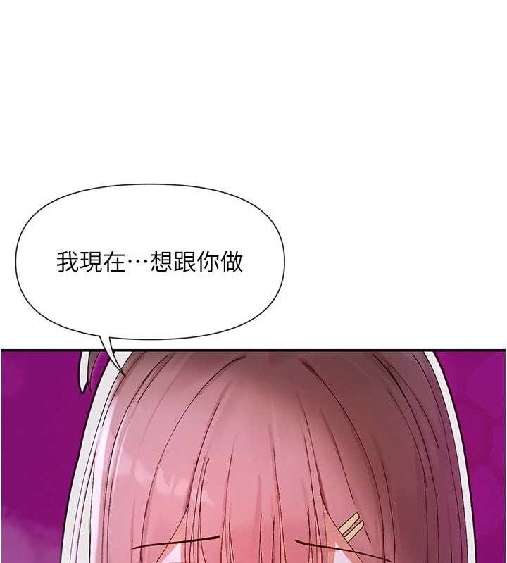 143P - 女神都在看这些?