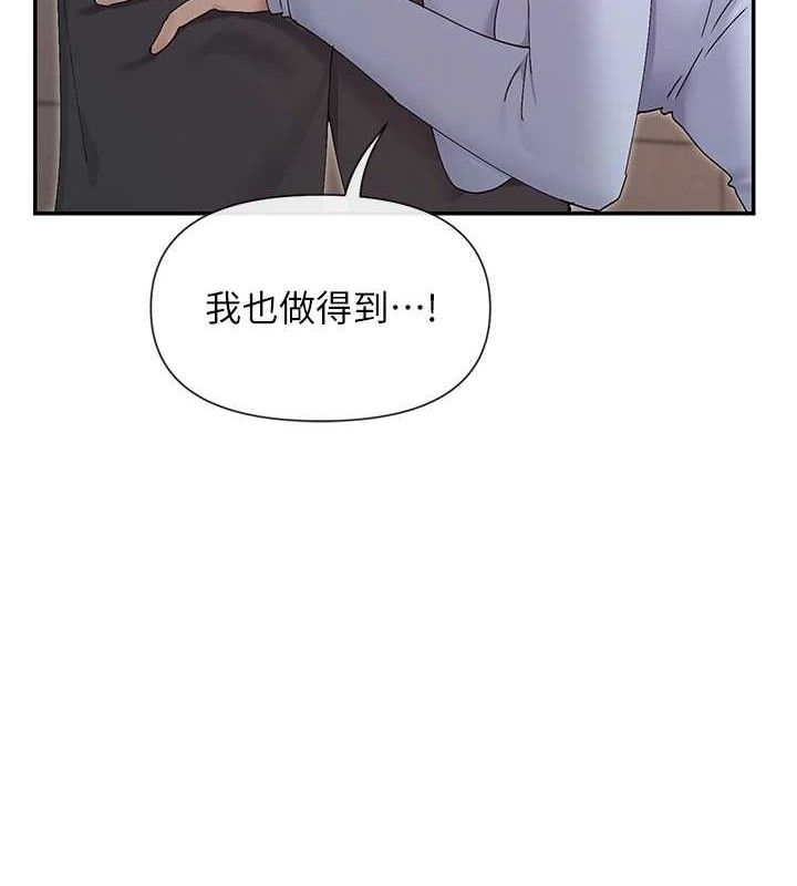 149P - 女神都在看这些?