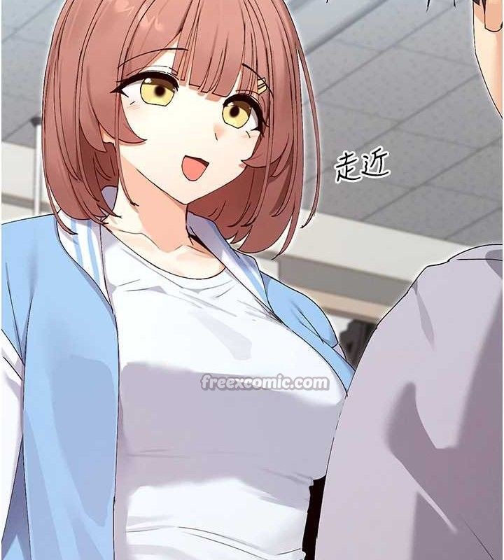 14P - 女神都在看这些?