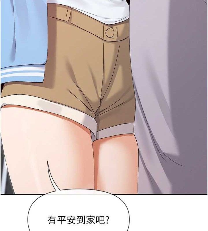 15P - 女神都在看这些?