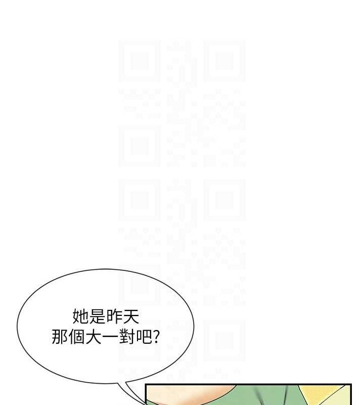 18P - 女神都在看这些?
